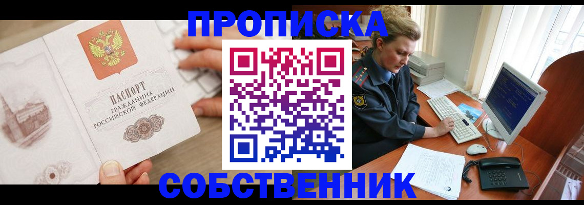 форма 3 в Фрязино